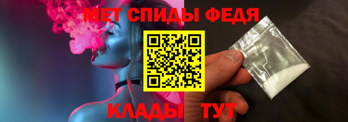 МЕТАМФЕТАМИН витя Коряжма