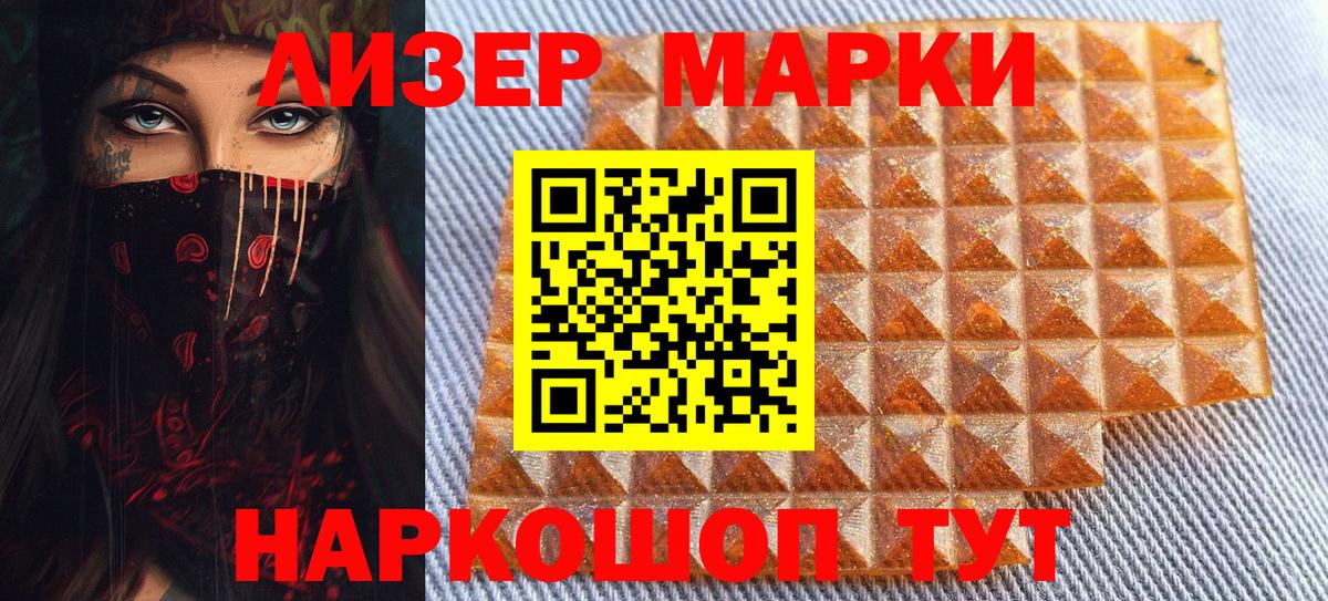 Наркотические марки  Вход с VPN  Марки NBOMe 1,5мг  Коряжма  Марки NBOMe 1,5мг 